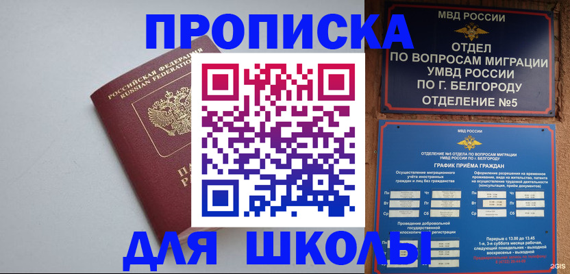 временная регистрация законно в Арзамасе