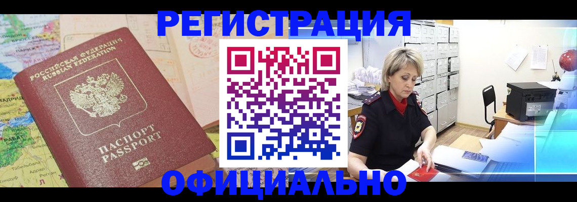 регистрация для школы в Арзамасе