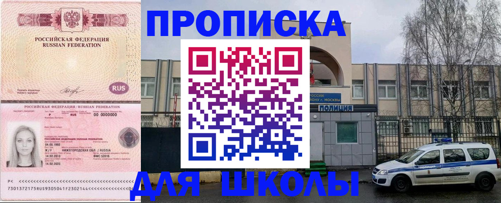 миграционный учет в Арзамасе