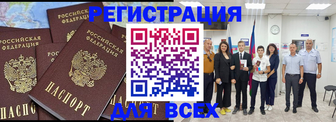 пропишу в квартире в Арзамасе